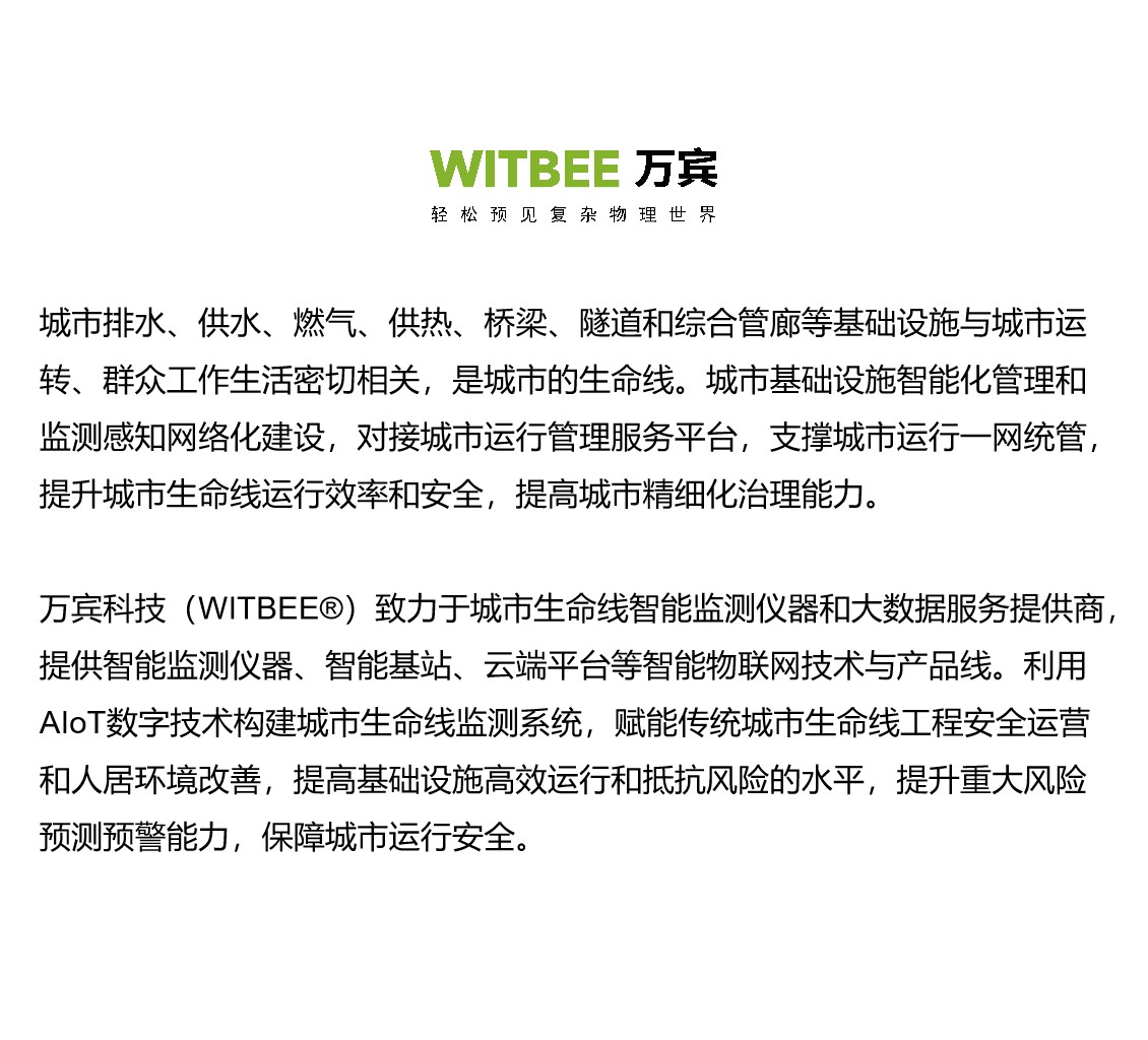 省委副書記率省委農(nóng)辦領導調(diào)研水稻表型智慧平臺