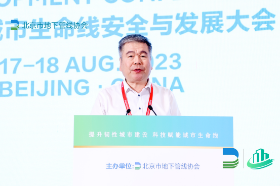 萬賓科技智能監(jiān)測儀器，亮相2023首屆城市生命線安全與發(fā)展大會(圖4)