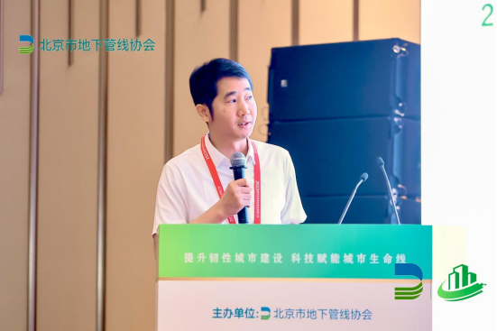 2023城市生命線安全與發(fā)展大會在北京召開，萬賓CEO鄭益斌發(fā)表演講(圖9)