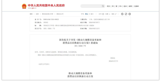 科技護(hù)航城市生命線，讓智慧城市更安全(圖2)