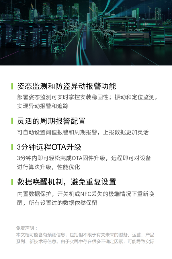 雷達(dá)超聲流量儀EN400RDU-超聲波雷達(dá)流量計-超聲波流量監(jiān)測-雷達(dá)流量監(jiān)測 (10).jpg