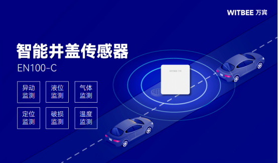 位移、破損、翻轉(zhuǎn)，井蓋的這些“病痛”如何醫(yī)治(圖3)