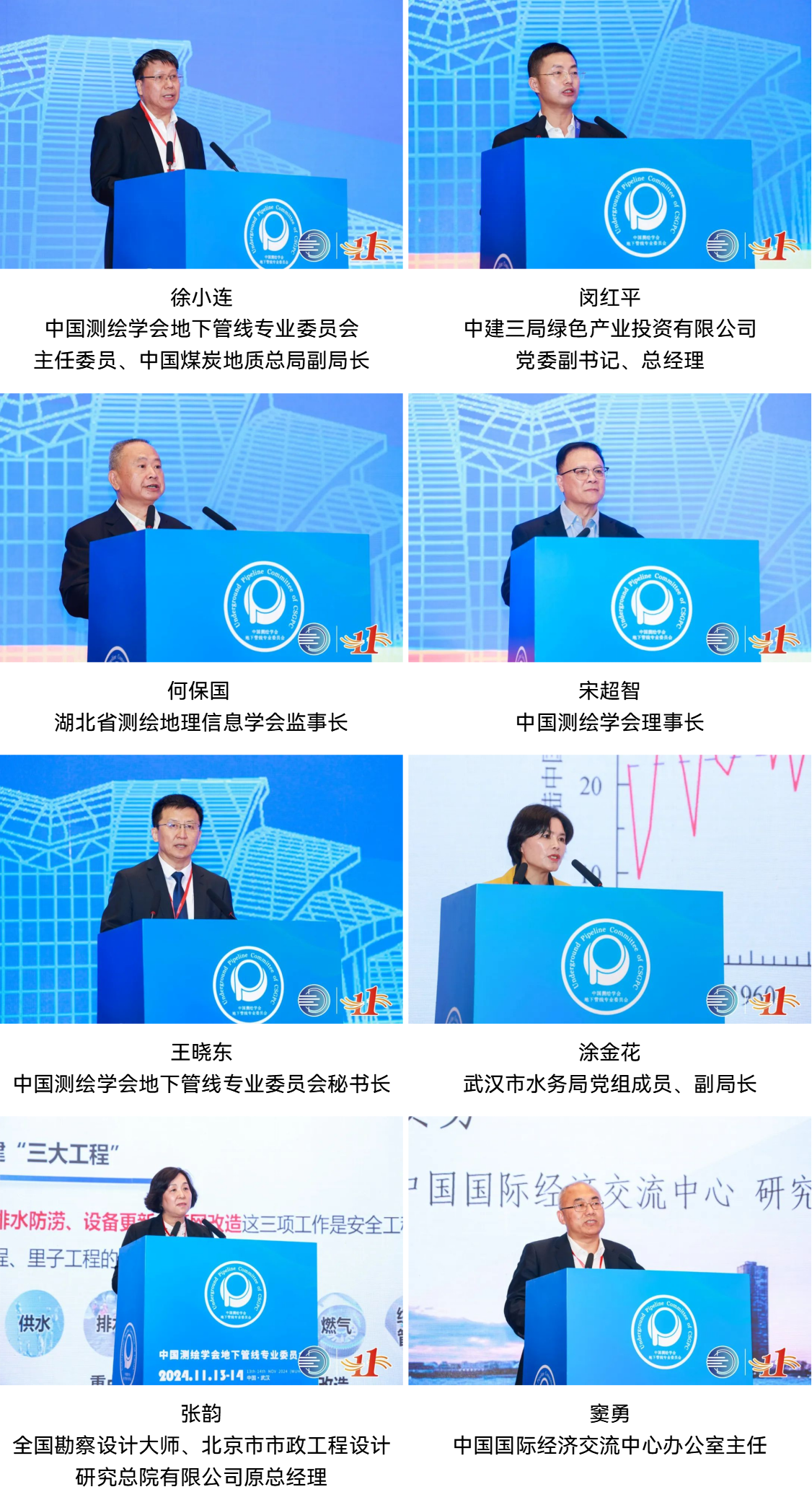 萬賓科技榮獲城市生命線先進(jìn)技術(shù)產(chǎn)品&創(chuàng)始人發(fā)表專題演講(圖2)